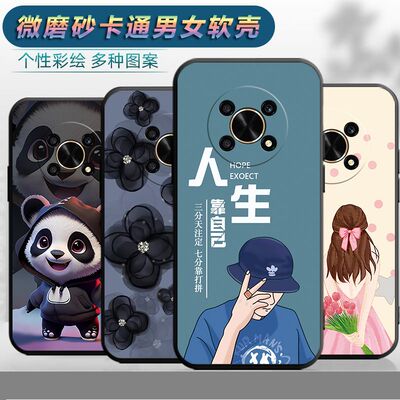 适用于华为荣耀x30手机壳h0n0rx30文字x30新款荣誉x3o防摔huawei卡通ADY-AN00男女x三十保护套容易x30软壳女