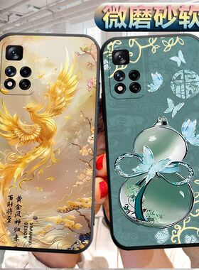 适用于红米Note11Pro手机壳21091116C磨砂hm note 11pro软壳redminote11pro个性nt11pr0创意mi note11pro软胶