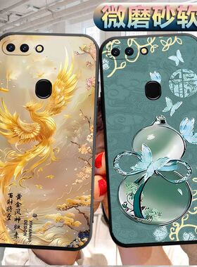 适用于oppor11s手机壳0ppor11s磨砂oqqor11s软壳poopr个性oppr11s创意ooppr软胶R11ST防摔opopr11s保护套r11s