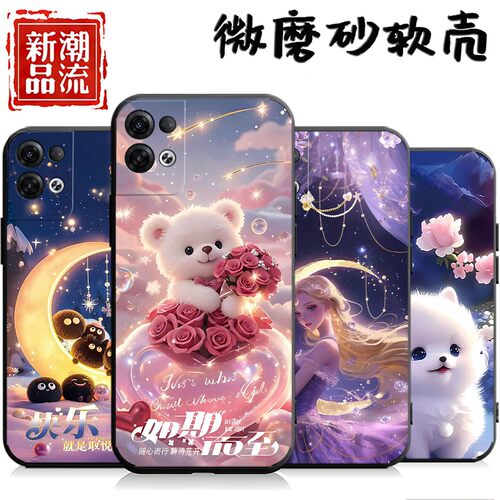 适用oppoReno8pro+手机壳PFZM10卡通oppo reno8por+全包防摔op0reon8p+个性opreno男女欧珀rena8p+软壳保护套