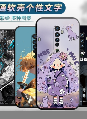 适用于oppoReno2手机壳PCKM00防摔软壳0ppreno2保护套opp0reon2男女op欧珀rene2创意remo2卡通0preno2新rano2