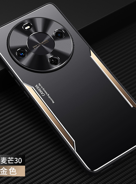适用于华为智选麦芒30手机壳型号TYH641M 中国电信mm30保护套金属背板防摔商务男女外壳