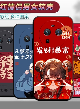 适用于oppoFindX6手机壳PGFM10全包opp0fnidx6防摔opop软胶fndx6简约可爱0pp0 fidx6软壳保护套。find差6