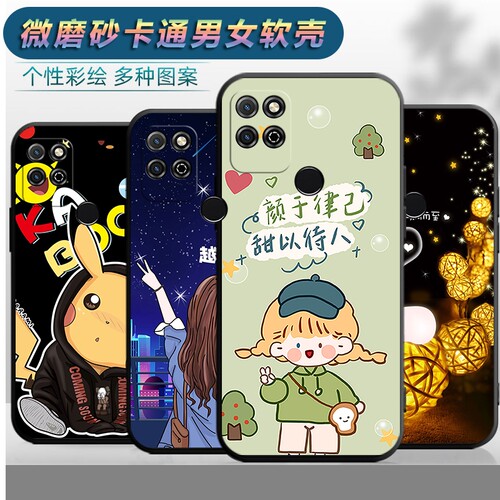 适用于华为荣耀PLAY5T手机壳Honorplay5T软壳KOZ-AL40卡通KOZAL40日韩PIAY5T潮男PALY5T女款H0n0r新款简约