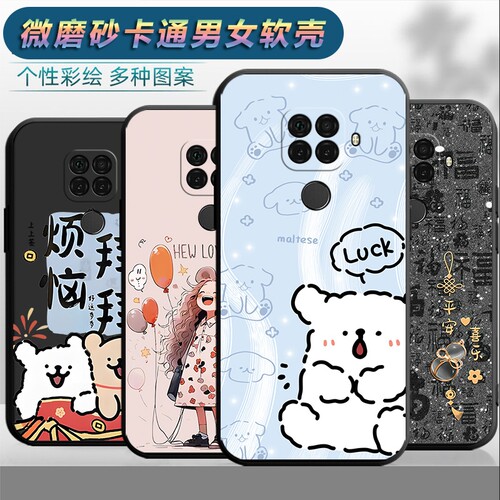 适用于华为nova5ipro手机壳SPN-AL00网红tl00卡通spnal00可爱nov5ipor防摔n0va5ipro男女novo5ipr0卡通保护套