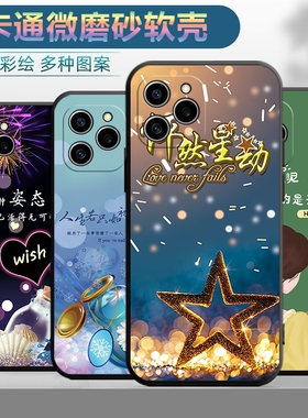 适用于华为荣耀60se手机壳Honor荣誉60es保护套型号GIA-AN00情侣GIAAN00个性anoo创意Honor60es潮男软壳女款