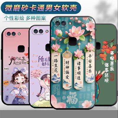 适用于vivoX20Plus手机壳viovx20p情侣vx20pls时尚X20Pius保护套6.43寸网红viv0X20pius磨砂viv0x20pls个性女