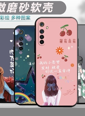 适用oppok5/realmeX2手机壳PCNM00直边RMX1991软壳0pp0k5防摔opook5保护套realme真我x2男女realmax2卡通简约