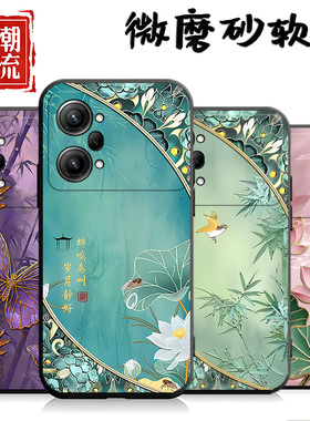 适用于OPPOK10Pro手机壳0pop k10P中国风PGIM10个性欧珀K10pOR创意0pp0 k10Pro新款K10Por 外壳opopk10Pro潮