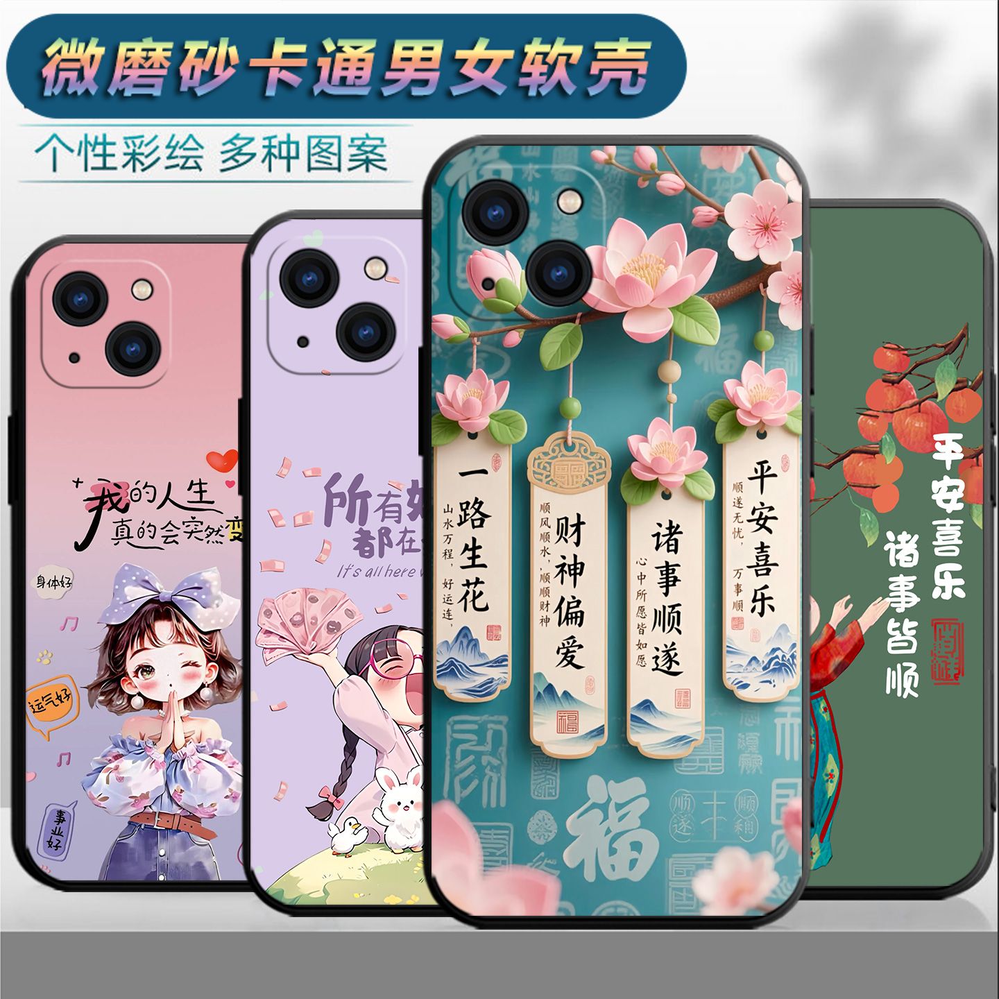 适用于苹果14plus手机壳iphoen14Plus情侣平果14Plus时尚萍果14plus保护套iphong 14Plus网红iph0ne14P磨砂女