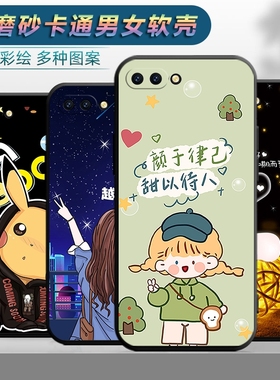 适用于oppoA5手机壳0pp0a5软壳opopa5卡通opp0a5可爱0ppoa5潮男opoa5女款opaoa5防摔opp0a5保护套0ppoa5欧珀