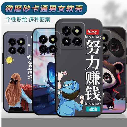 适用于小米14手机壳小咪14卡通miui 14防摔小迷14创意xm L4。磨砂网红软壳女款新款个性防摔保护套潮男女时尚