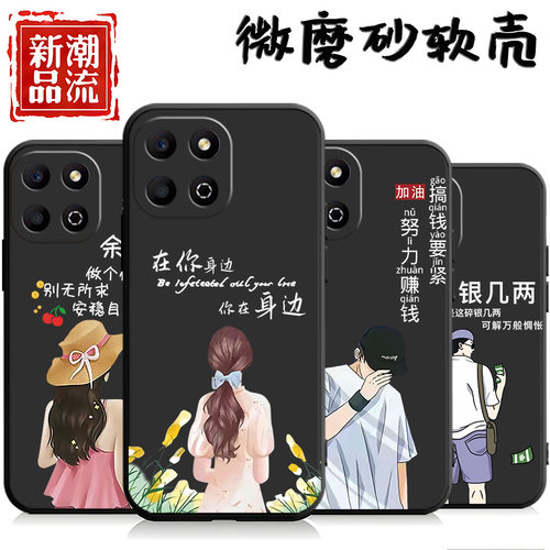 适用于华为荣耀畅玩60plus手机壳畅玩60plus黑色荣誉畅玩60pius。软壳ry畅玩60plus潮男HONOR畅玩6oplus女款