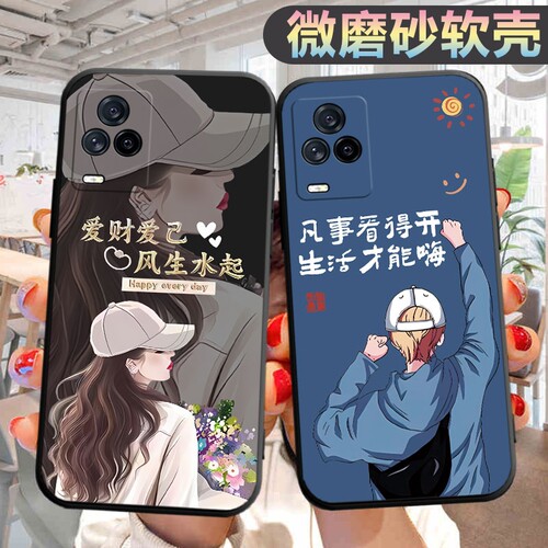 适用vivoiqoo7手机壳V2049A个性viv0iq0o7创意vovo新款vioviqoo7新款文字vlvoiqoo7男女voiqoo7保护套iqqo7