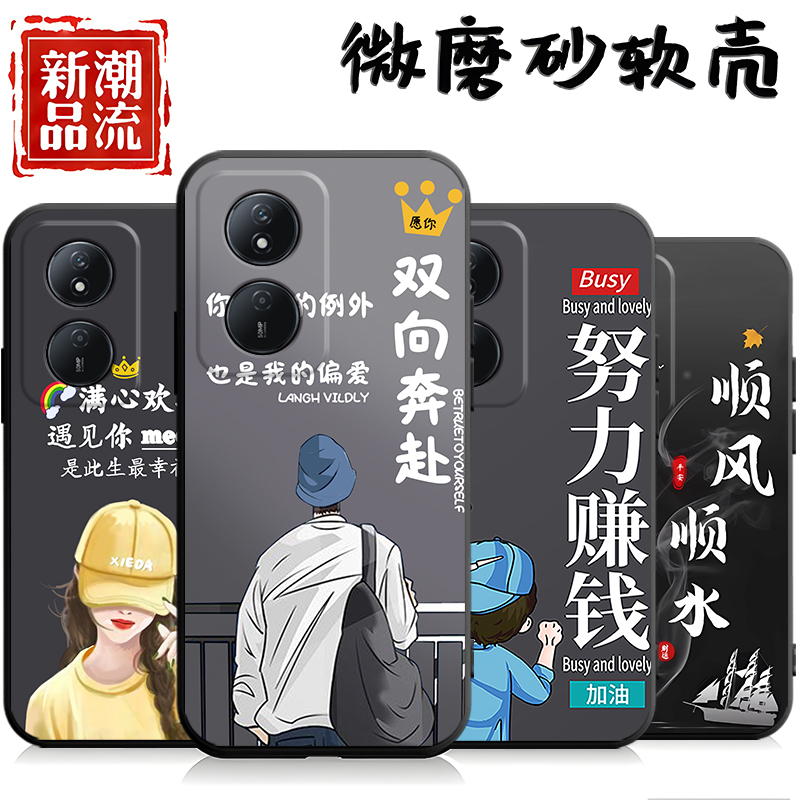 适用华为荣耀PLAY8T手机壳CLK-AN10潮情侣clkan10软壳paly8t防摔honorplay8t情侣pay8t网红piay8t创意保护套