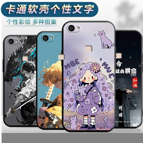适用于vivoX6Plus手机壳vivx6plusd防摔viovx6pls软壳vovix6puls保护套vox6plus男女x6plusL创意x6p卡通新款