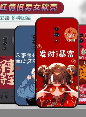 适用于oppoReno标准版手机壳PCAM00卡通0ppreno个性情侣opreno网红ren0文字opp0rano软壳reon保护套PCAT00