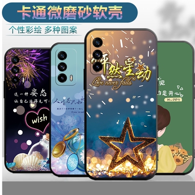 适用于realmev15手机壳realme真我v15保护套opporealmev15情侣relamev15个性oppo创意opp0彩绘RMX3092  5G。