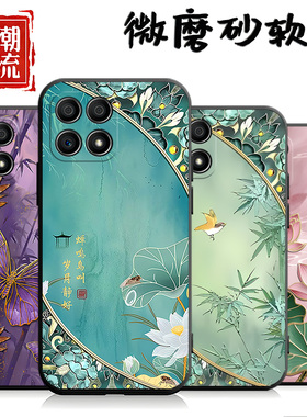 适用于华为荣耀x30i手机壳x三十i中国风huawei个性TFY-AN00创意荣耀x30i新款x30外壳h0n0rx30i男女honorx30i