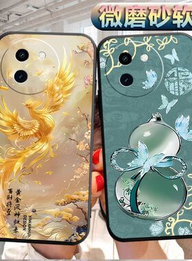 适用于vivoy200t手机壳V2353DA磨砂voviY200t软壳voy200t个性vivioy2o0t创意VlvoY20ot软胶Viv0y200t防摔男女