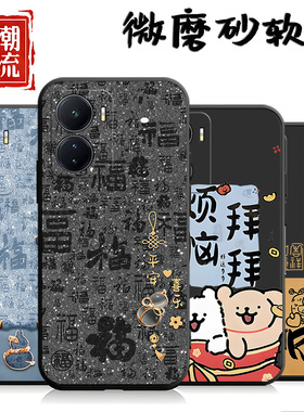 适用于vivoiqooz6手机壳iqooz6网红v1voiqooz6情侣lqooz6磨砂voov防摔vlvo软壳viov男女wiwoiqooz6保护套v0vi