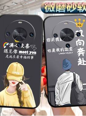 适用华为智选麦芒30手机壳型号TYH641M中国电信软胶maimang30外套hw买忙30潮男MM30女款情侣防摔保护套