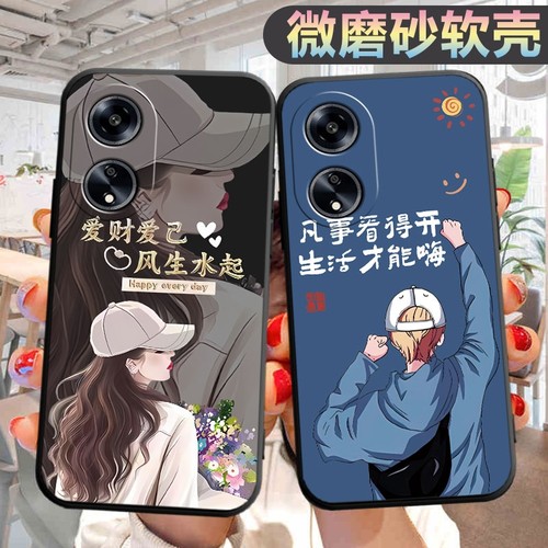 适用oppoa1 5g手机壳PHS110个性oppa1创意opa1新款0popa1 5g新款op欧泊a1文字opopa1男女0ppoa1保护套a1 5g