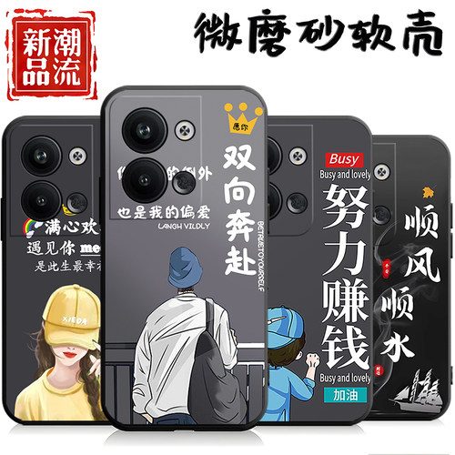 适用于oppoReno9Pro手机壳PGX110潮情侣opp0reon9por软壳opop防摔opreno9pro情侣rano9pro网红创意oopp保护套