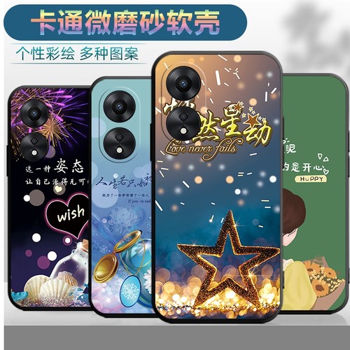 适用于oppoA58手机壳0pp0a58x卡通opp0a58x潮男opoa58x防摔oopoa58x软壳opooa58x女款poopa58磨砂ooppa58欧珀