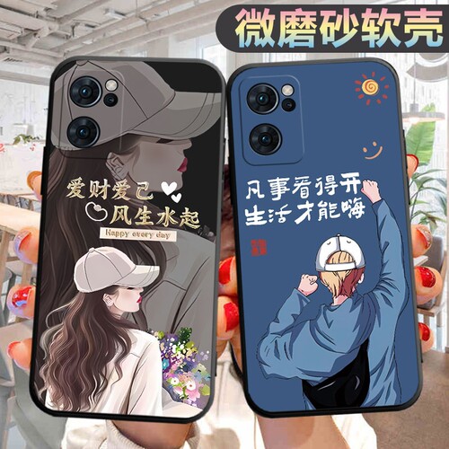 适用opporeno7手机壳PFJM10个性opp0reon7创意opop新款0ppreno7新款rano7文字rneo7男女rene7保护套PFJM00