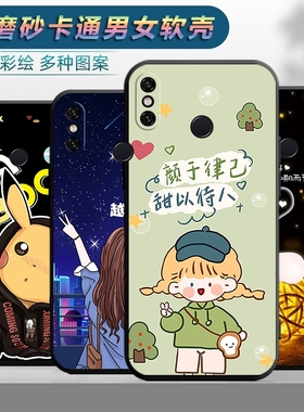 适用于红米NOTE5手机壳Redmi软壳note5卡通Red mi日韩nota5潮男小米型号MEE-7S MET-7S MEC-7S女款nta5简约