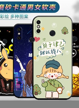 适用于红米NOTE5手机壳Redmi软壳note5卡通Red mi可爱nota5潮男小米型号MEE-7S MET-7S MEC-7S女款nta5保护套