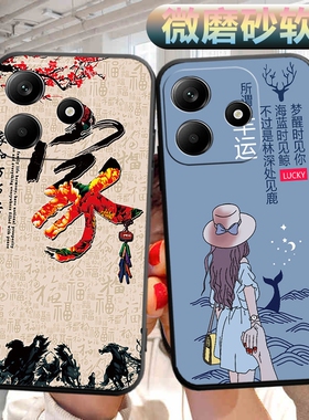 适用小米红米note14手机壳24094RAD4C软壳外壳redminote14可爱noto14 文字radmi外壳n0te14男女nte14保护套