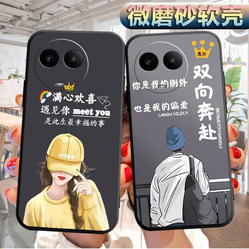 适用realmeV50s手机壳RMX3781软胶realme真我V50s外套realmaV50s潮男raelmeV50s女款oppo情侣opoor防摔保护套