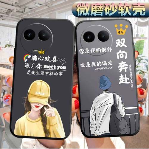 适用realmeV50s手机壳RMX3781软胶realme真我V50s外套realmaV50s潮男raelmeV50s女款oppo情侣opoor防摔保护套
