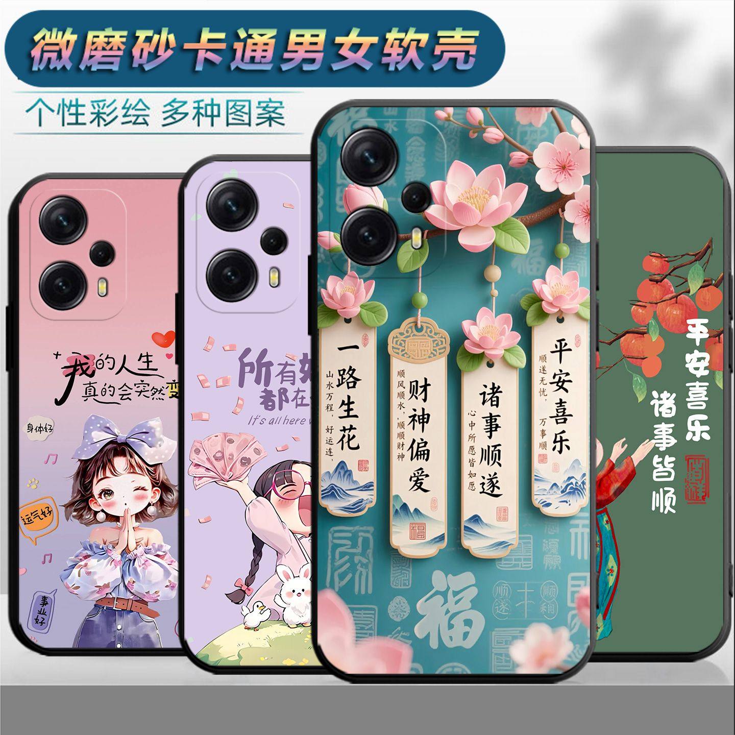 适用于红米note12turbo手机壳hongmin0te12turbo情侣23049RAD8C时尚miuiNote12turb0保护套Rdeminote12turbo