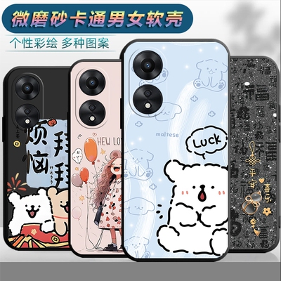 适用于oppoA2m5g手机壳PJU110网红oppa2m卡通op欧泊a2m可爱0popa2m防摔opp0a2m男女opoa2m卡通ooppa2m保护套