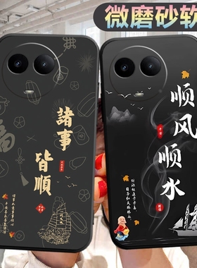 适用于opporealmeV50手机壳RMX3783潮防摔oppo真我v50个性创意rea1mev50软壳防摔remev50外壳relamev50保护套