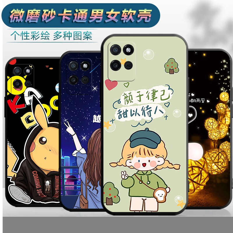 适用于realmeV11S手机壳realme真我V11S软壳relamev11s卡通opporealmev11s可爱opp0潮男0ppo女款防摔保护套