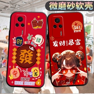 radmi 新款 k60e文字redmk60e男女红迷k60e保护套 redmik60e创意hm新款 适用小米红米k60e手机壳22122RK93C个性