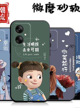 适用于小米红米13C 5g手机壳23124RN87C全包边redmi13c防摔hm软胶radmi13c男女redml13c磨砂redme创意保护套