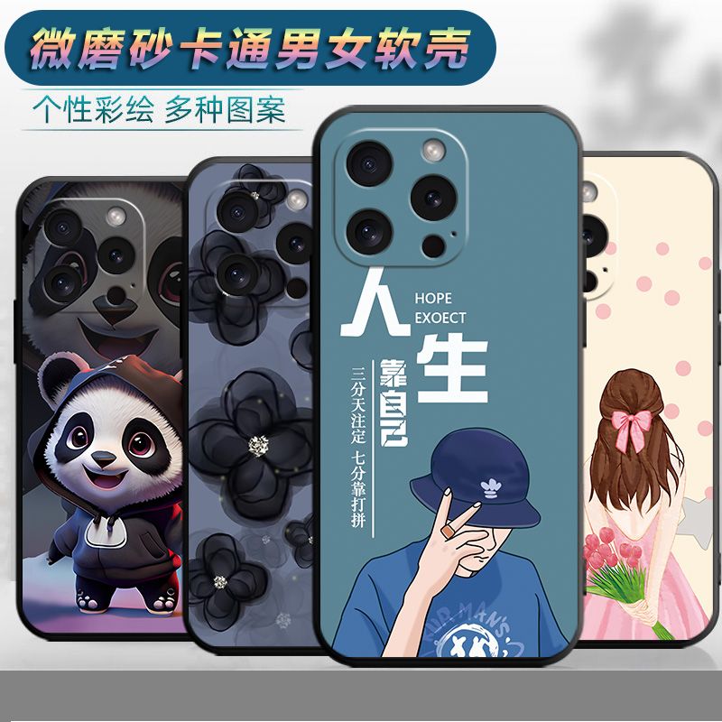 适用于iphone16pro手机壳Iph0ne16pro保护套爱疯16pro新款Ihone16pro男女Pgl6pro软壳平果 16pro磨砂软胶防摔
