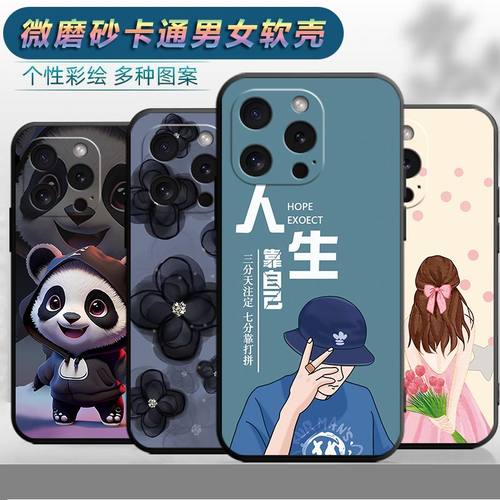 适用于iphone16pro手机壳Iph0ne16pro保护套爱疯16pro新款Ihone16pro男女Pgl6pro软壳平果 16pro磨砂软胶防摔