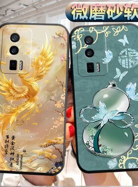 适用于红米K60Pro手机壳22127RK46C磨砂redmiK60pro软壳hm k60p0r个性hongmi k60pro创意xmK60por软胶防摔女
