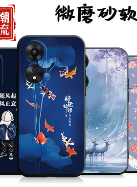 适用于oppoa2x手机壳PJS11o个性oopoα2x创意0ppoa2x磨砂PJS110防摔0pp0a2×软壳欧珀A2x男女保护套男全包女