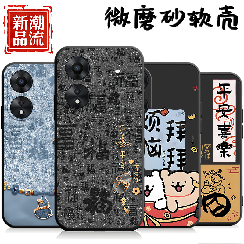 适用于oppoA58 5g手机壳PHJ110网红oppa58x情侣opa58x可爱0popa58x防摔opp0a58x男女op欧泊a58x卡通po保护套