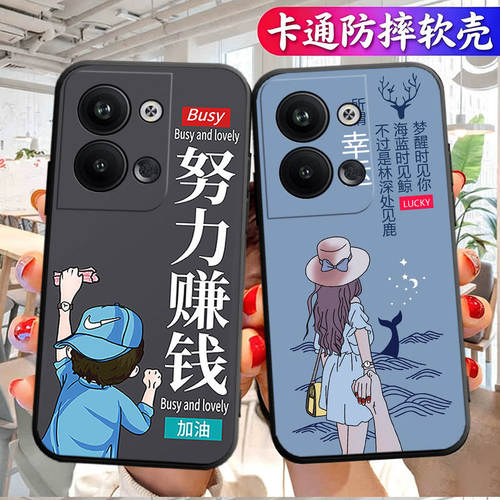 中国风卡通创意防摔磨砂软壳