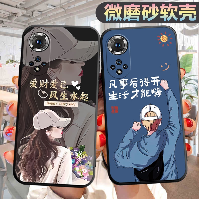 适用华为nova9手机壳型号NAM-AL00个性namal00创意novo9新款n0va9新款nvoa9文字n ova9男女huawei保护套mova9