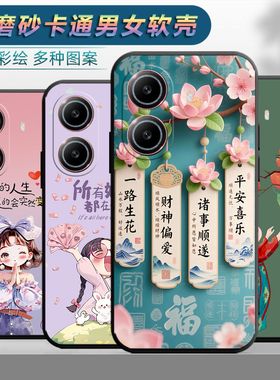 适用于小米pocox7pro5g手机壳Xmp0cox7pro情侣5G时尚小咪Pocox7pr0保护套MiuiPoc0x7pro网红小迷Poco×7pro女