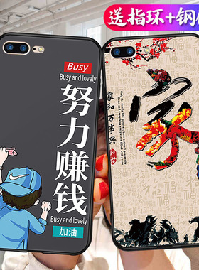 适用苹果7/8/7plus手机壳iphone8plas保护套ipone7puls型号A1661女款A1864潮男ihone8plas卡通lphone防摔软壳